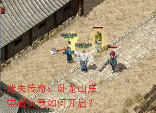 ʧ棺ɽׯؾο