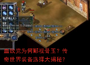 ѪΪαӹ񣿴װѡأ