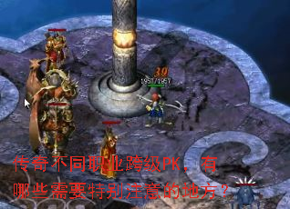 治ְͬҵ缶PKЩҪرעĵط