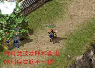 澺PKͨPKɶһ