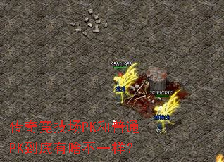 澺PKͨPKɶһ