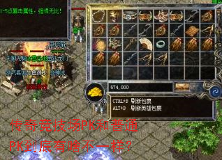 澺PKͨPKɶһ
