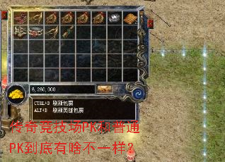 澺PKͨPKɶһ
