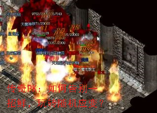 PKθһʣתӦ䣿
