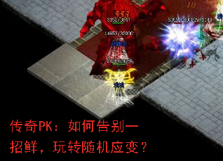 PKθһʣתӦ䣿