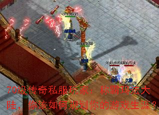 70˽ңư귨½ι滮Ϸģ