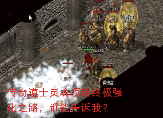 ʿռǿ֮·˭ܸң