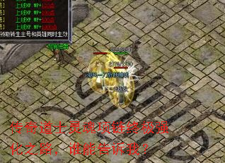 ʿռǿ֮·˭ܸң