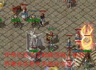 Ҵ۷ɾܻͣЩʵԵϷ棿