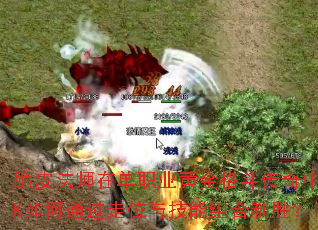 Ƥʦڵְҵƽ񶷴PKͨλ뼼ʤ