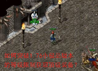 ͻ1.76СƷ汾ĵȼƻȡװ