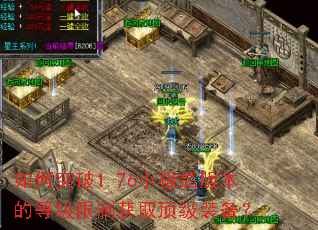 ͻ1.76СƷ汾ĵȼƻȡװ