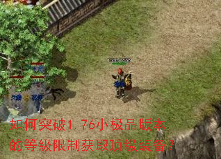 ͻ1.76СƷ汾ĵȼƻȡװ