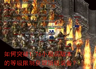 ͻ1.76СƷ汾ĵȼƻȡװ