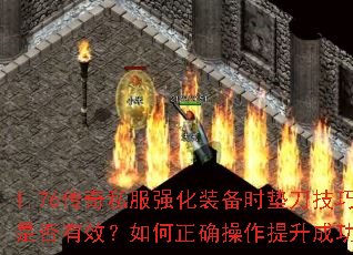 1.76˽ǿװʱ浶ǷЧȷɹʣ