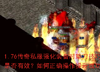 1.76˽ǿװʱ浶ǷЧȷɹʣ