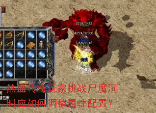 ѪսʬħʱӦεã