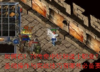 1.76õʿְҵʵսЩرҪ㣿