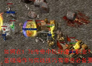 1.76õʿְҵʵսЩرҪ㣿