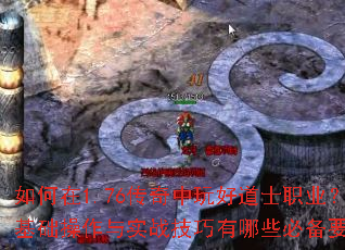 1.76õʿְҵʵսЩرҪ㣿