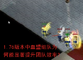 1.76汾ѪΪŶЧʣ