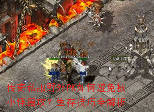 ˽ҰPKαⱻСΧ漼ȫ
