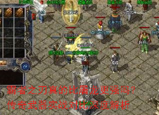 ֮ıǿ𣿴ʵսԱȽ