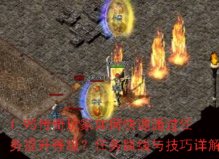 1.95οͨȼ·뼼