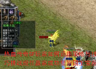 ѪSFò뼼սӮҳɹǶ