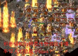 аЫΪǴϷбʾ˵Сboss
