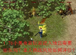 1.76СʳҽعҪ𣿵ս