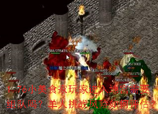 1.76СʳҽعҪ𣿵ս