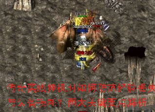 ߹һʱη鶪ʧװģؼҪ