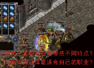 ְҵЩͬص㣿ѡʺԼְҵ
