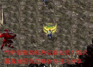 ˽һȥħͼ淨뼼ɷ