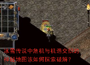 ѩ˵Σ֯صͼ̽ƽ⣿