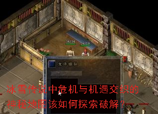 ѩ˵Σ֯صͼ̽ƽ⣿