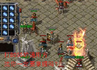 BOSSͨ÷һҪ