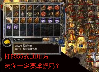 BOSSͨ÷һҪ