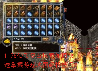1.76ӲҸοϷͼɣ