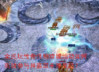 ȫ洫﹥ǻθЧ벢Ӯȡ