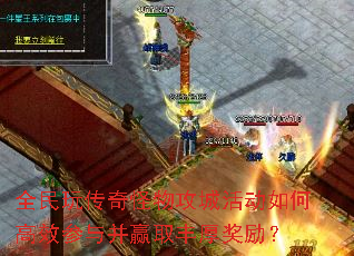 ȫ洫﹥ǻθЧ벢Ӯȡ