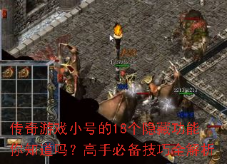ϷСŵ18ع֪𣿸ֱرȫ
