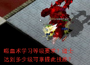 ѪѧϰȼҪ󣿵ʿﵽټմ˼ܣ