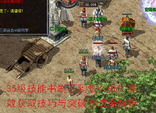 35ˢô죿ЧȡͻƷȫ
