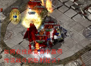 ڼܾӮô˵սʤؾ