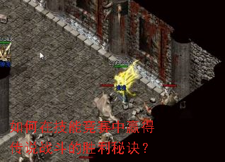 ڼܾӮô˵սʤؾ