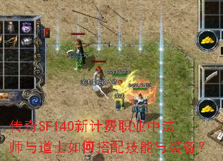 SF140¼Ʒְҵзʦʿδ似װ