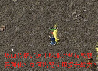 ѪsfʿְҵЩܻǿδʹս