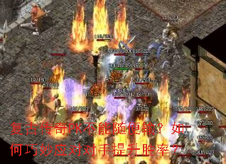 ŴPK䣿ӦԶʤʣ